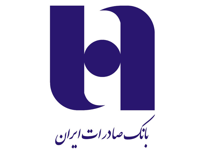 درآمد تسهیلات «وبصادر» از ۲۸۴ هزار میلیارد ریال گذشت؛ رشد درآمدهای عملیاتی بانک صادرات